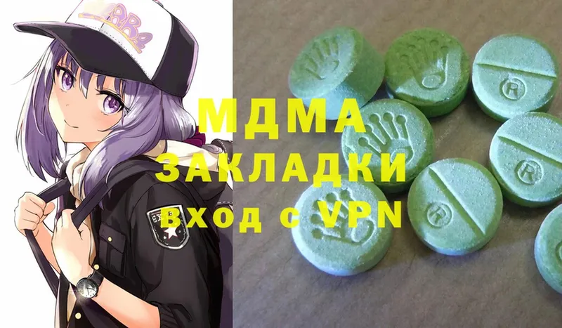 MDMA crystal  где найти наркотики  Гусиноозёрск 